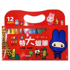 忍者兔 蠟筆先生 特大蠟筆 Set 12色, 臺灣製 無蠟屑, 1組