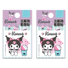 三麗鷗星鑽貼, 刨冰 紫色, 2個