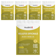 MedBIO 美百優 黃香草木樨纖水素 促進代謝 維持消化道機能, 30顆, 500mg, 5包