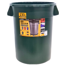KEYWAY 聯府 商用圓型垃圾桶 PCX130-4 630 x 560 x 712mm, 綠色, 1個
