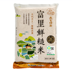 天生好米 富里鮮糙米，花蓮富里契作，Q彈回甘, 2.5kg, 1包