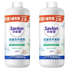 Savlon 沙威隆 抗菌洗手慕斯補充瓶 清新草本薄荷 約可用1000回, 700ml, 2瓶