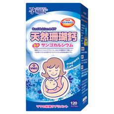mamacare 孕哺兒 新一代BP天然珊瑚鈣+D3膠囊 120顆, 孕婦專用, 沖繩天然無污染珊瑚鈣, 富含70多種微量礦物質及天然鎂, 1盒