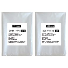 Draw Life 泡菜用透明塑膠袋 Set, 55 x 80cm, 10個, 2包