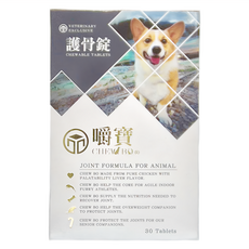 CHEW BO 嚼寶 含純雞肉成分, 30顆, 維護骨骼/關節, 1盒