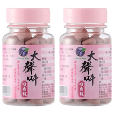 Sheng Wen 梁時 大聲叫仙楂錠 仙楂洛神味 60粒, 30g, 2瓶