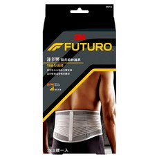 3M FUTURO 護多樂 醫用軀幹護具 特級型護腰 #46815, 1個