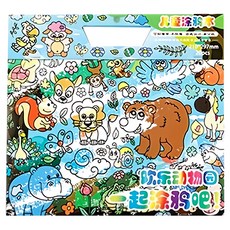 愛北鼻 300公分長塗鴉畫卷,兒童塗色繪畫卷軸，益智啟蒙玩具，親子互動美術用品, 歡樂動物園, 不適用, 1入