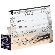 SP SAUCE 戶外專用三層構造鋁箔抗菌保鮮袋 保鮮、抗菌、易攜帶, 10個, 小(26 x 15cm), 1盒