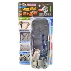 minono 米諾諾 床單固定扣 22 x 22 x 0.8cm 4入, 133135, 1組