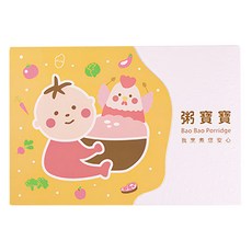 粥寶寶 寶粥 Set, 山珍南瓜雞, 1.05kg, 1盒