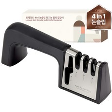 Lemade 4in1 多功能防滑磨刀器, 緞面黑, 1個