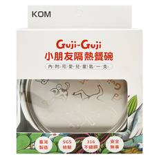 KOM 316不鏽鋼童書聯名兒童隔熱碗附304匙, Guji-Guji, 11.5 x 5.8cm, 1組