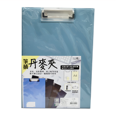 SEASONPaperGift 筆插丹麥夾 掛勾強力夾 紙張保護角 U型筆插設計, 灰藍色, 1個