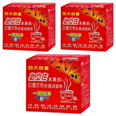 必安住 水蒸式白蟻衣魚殺螨滅蟑劑, 加大容量, 適用於八種害蟲, 3盒
