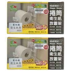 家而適 衛生紙架 強力貼 免釘免鑽 廚房浴室適用, 捲筒款 銀色, 2個