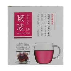 啵玻現泡獨享杯 MY-6561 500ml 1個