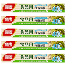 楓康 食品用PE保鮮膜, 40m, 5盒