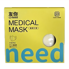台灣康匠 Uneed 友你 立體醫用口罩 兒童寬耳 未滅菌, 水仙黃, 50片, 1盒