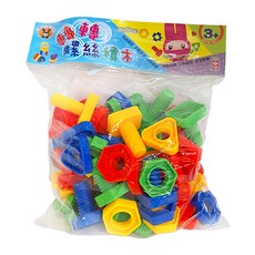 幼福 轉轉螺絲積木 3歲以上, 9125-2, 1包