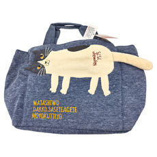 kUSUgURU JAPAN 日本眼鏡貓 Nagonago-san 系列立體貓尾巴造型手提包