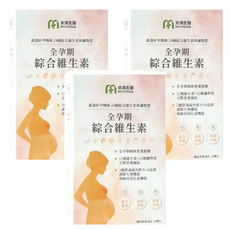 MIHONG 米鴻生醫 蔬食好孕媽咪系列 全孕期綜合維生素, 24種維生素礦物質 8益菌 添加葉黃素, 60顆, 3盒