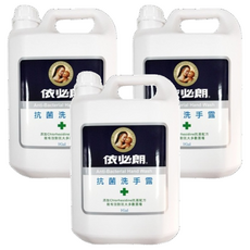 依必朗 抗菌洗手露 添加Chlorhexidine抗菌配方, 3.785L, 3桶