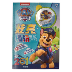 nickelodeon 炫亮繽紛畫 汪汪隊立大功, 超過261張貼紙, 多種形狀貼紙, 京甫企業有限公司