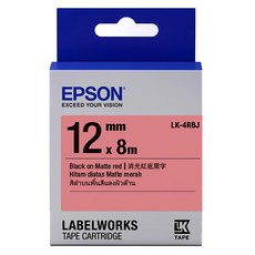EPSON 消光霧面系列 標籤帶 12mm, 8m, 紅底黑字