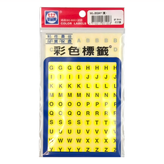 華麗牌 彩色螢光標籤 WL-202AY 圓直徑9mm 832張, 黃色, 20包, 1盒