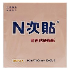 N次貼 粉彩便條本 61116 76 x 76mm, 粉紅色, 100張, 12組