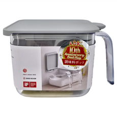 marna 按壓式密封調味料盒 附勺子 (600ml), 1個