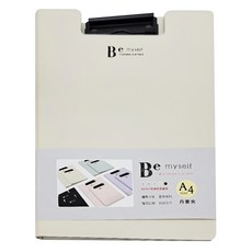 JOY STAR Be Myself 丹麥夾A4 JF-51A, 米色, 1個