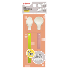 pigeon 貝親 軟質安全湯匙2件組, 綠色 + 粉色, 1組