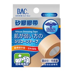 BAC 倍爾康 矽膠膠帶 脆弱皮膚專用 透氣易撕型, 1個
