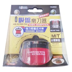minono 米諾諾 吸盤磨刀器, 紅色 + 黑色, 1個