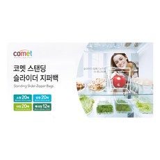 comet 綜合夾鏈袋, 小20個 + 中20個 + 大20 個 + 特大12個, 72個, 1盒