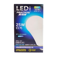 PRACTICAL 實用牌 LED大廣角節能燈泡 25W E27 100-240V, 白光, 1個