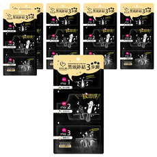 MY SCHEMING 我的心機 黑頭終結3步驟 2ml+4ml+2ml, 3包, 6組