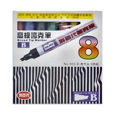 LIBERTY 利百代 900-B 油性麥克筆 高級嘜克筆 Broad Tip Marker, 8色, 1盒