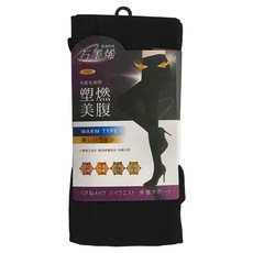 ONEDER 旺達棉品 石墨烯全起毛加厚 塑燃美腹 褲襪, Black, M~L