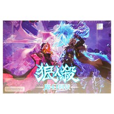 狼人殺 魔幻科技推理遊戲 豪華版 12歲以上 人數7-12人, 1盒, 混和顏色