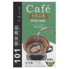 RYOU YAKI 良燒工房 101扇形濾紙 無漂白 外盒綠 945g, 62張, 12組