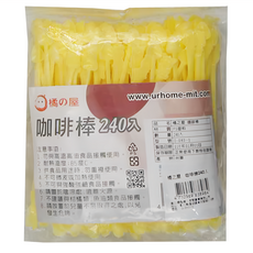 MIKA HOUSE 橘之屋 咖啡棒, 240支, 1包