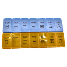 Fullicon 護立康 雙色保健盒14格 MB028-2BO 藍橘, 1個