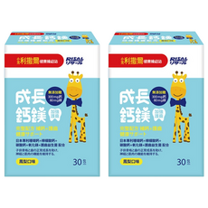 RISAL 小兒利撒爾 成長鈣鎂 加強護齒配方, 補充所需營養, 鳳梨口味, 30包, 2g, 2盒