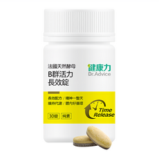 Dr.Advice 健康力 法國天然酵母B群活力長效錠, 30顆, 1瓶