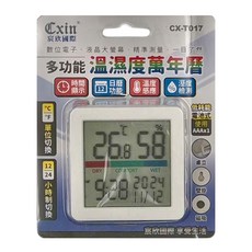 Cxin 宸欣 多功能溫溼度萬年曆 液晶大螢幕 精準測量 溫度/濕度檢測, 白色, 1個