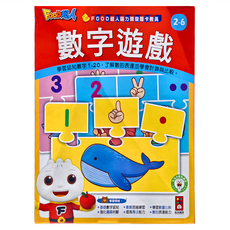 風車圖書 FOOD超人 數字遊戲 腦力開發圖卡教具套裝, 2-6歲兒童適用, 1盒