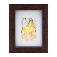 雅鑑鑫品 金箔畫禮品 純金古香系列 馬到成功, 深咖啡色